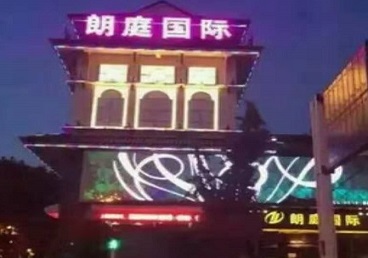 临漳最好高档KTV佳丽陪酒质量好-朗廷国际KTV美女多消费体验