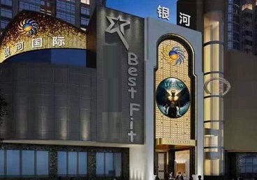 临漳KTV荤台花场公主服务好-银河国际KTV花场消费点评